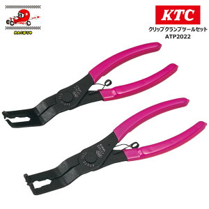 �݌Ɍ��� �����Z�[���i KTC ���s�@�B�H�� �N���b�v�N�����v�c�[���Z�b�g�i���b�N�s���������^�C�v�j ATP2022 �N���b�v���O����Ƃ��X���[�Y�ɁI ��������