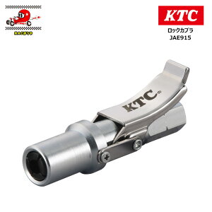 �݌Ɍ��� �����Z�[���i KTC ���s�@�B�H�� ���b�N�J�v�� JAE915 �R�[�h���X�O���[�X�K��JTAE911�p�I�v�V�������i ��������