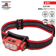 LEDライト KTC 京都機械工具 充電式LEDヘッドライト AL813MA 両手作業に最適 取り外しても使える 作業灯 …
