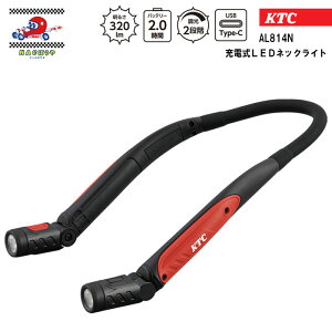 LED���C�g KTC ���s�@�B�H�� �[�d��LED�l�b�N���C�g AL814N �����ƂɍœK �t���L�V�u���ɓ����l�b�N�o���h ��Ɠ� ��������