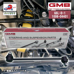 GMB �X�^�r���C�U�[�����N 1006-04401 GSL-D-1 ���[�� LA100S / 110S / 150S / 160S / 175S �^���g L375S / 385S / LA600S �R�y�� LA400K �E�F�C�N LA700S / 710S �� �����i�� 48820-B2010 / 48820-B2011 �� �݊��i