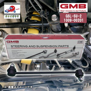 GMB �X�^�r���C�U�[�����N 1009-00201 GSL-SU-2 �t�H���X�^�[ SHJ / SH5 / SG5 �C���v���b�T GP2 / 7 / 6 GH2 / 7 ���K�V�B BP5 �� �����i�� 20470-SA000 / 20470-SA001 / 20420-AG00A �� �݊��i