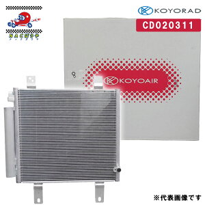 �R���f���T�[ CD020311 �R�[���[���h ��p ���Y �e�B�[�_���e�B�I SC11 �� �L���[�u Z11 / Z12 �� �m�[�g E11 �� AD Y12 / VY12 �� �E�C���O���[�h Y12 �� �����i�� 1N08-61-480 / 92100-ED000 / 92110-3U500 / 92110-AX000 /