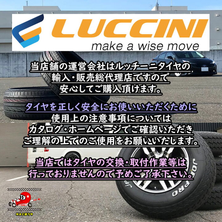 楽天市場】送料無料 ルッチーニ LUCCINI ブォーノスポーツ Buono Sport 