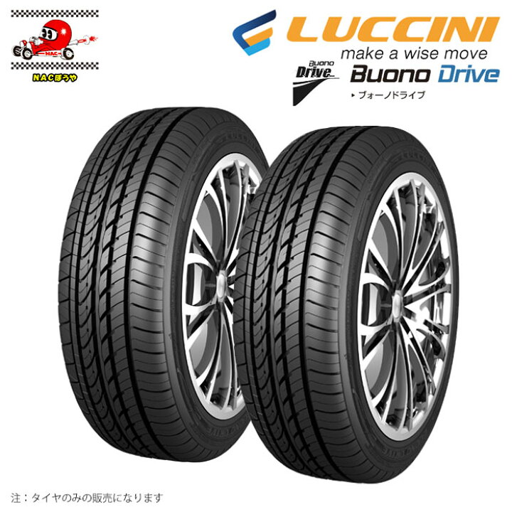 楽天市場】送料無料 ルッチーニ LUCCINI ブォーノドライブ Buono Drive 