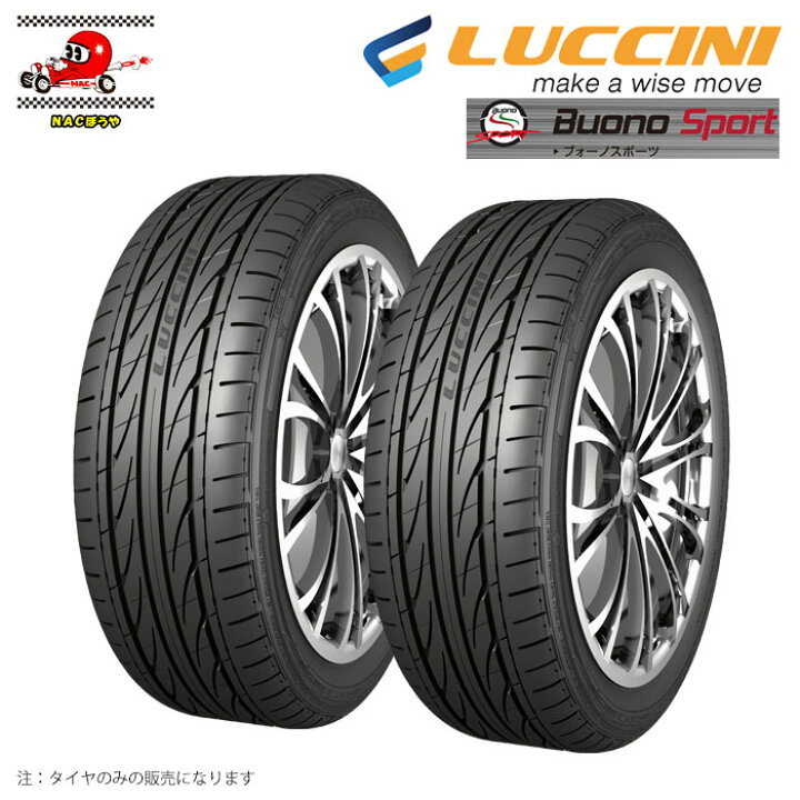 楽天市場】送料無料 ルッチーニ LUCCINI ブォーノスポーツ Buono Sport 