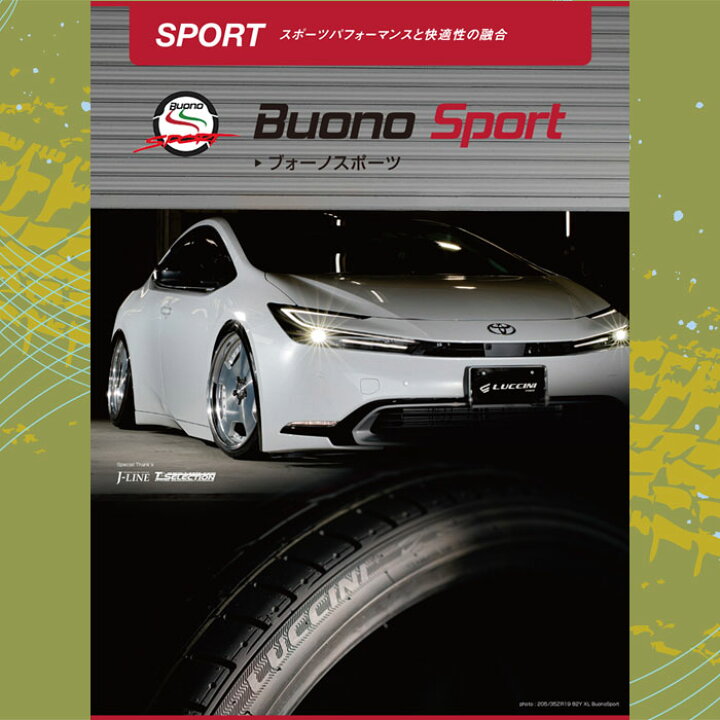 楽天市場】送料無料 ルッチーニ LUCCINI ブォーノスポーツ Buono Sport 