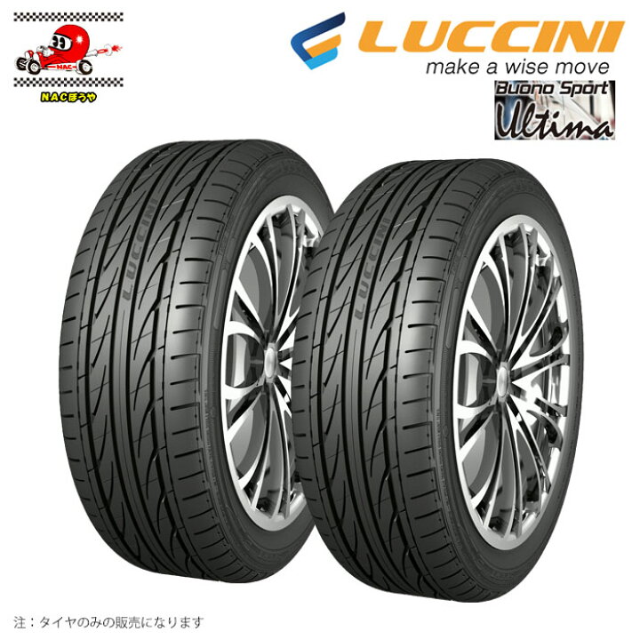 楽天市場】送料無料 ルッチーニ LUCCINI ブォーノスポーツ アルティマ 