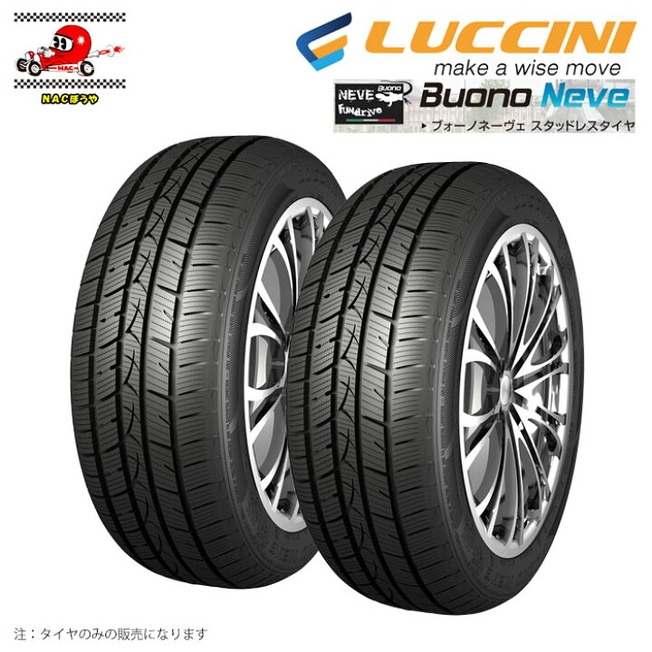 楽天市場】送料無料 ルッチーニ LUCCINI ブォーノネーヴェ Buono Neve 