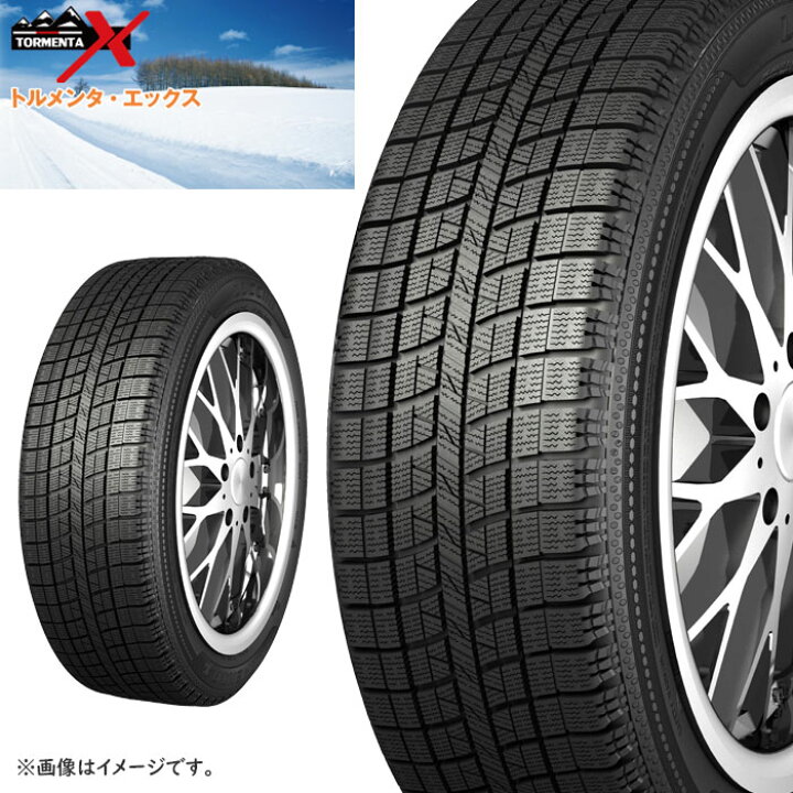 楽天市場】送料無料 ルッチーニ LUCCINI トルメンタ・エックス 