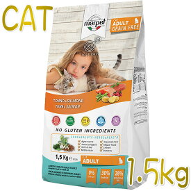 SALE/賞味2024.8・エクイリブリア 猫 ツナ・サーモン 1.5kg 成猫用ドライ キャットフード EQUILIBRIA正規品eq01774