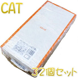 最短賞味2025.10・アルモネイチャー 猫 デイリーメニュー チキン入りのソフトムース 100g×32個入りalc351cs(個別日本語ラベル無)