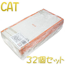 最短賞味2025.6・アルモネイチャー 猫 デイリーメニュー サーモン入りのソフトムース 100g×32個入りalc352cs(個別日本語ラベル無)