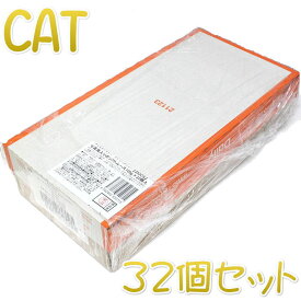 最短賞味2025.3・アルモネイチャー 猫 デイリーメニュー 七面鳥入りのソフトムース 100g×32個入りalc353cs(個別日本語ラベル無)