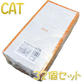 最短賞味2025.5・アルモネイチャー 猫 デイリーメニュー ラビット入りのソフトムース 100g×32個入りalc355cs(個別日本語ラベル無)