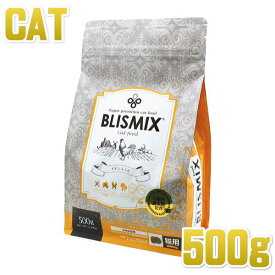最短賞味2025.7.28・ブリスミックス 猫 チキン 500g 全年齢対応 キャットフード 口腔善玉菌K12配合 BLISMIX 正規品 bl60105