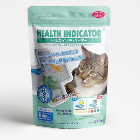 ヘルスインディケーター 200g 月に1度、愛猫の健康チェック！
