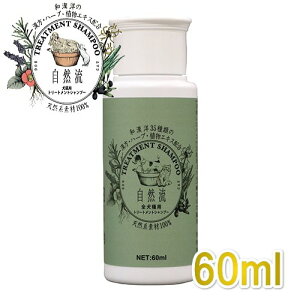 R SESL Zюp 60ml VRnf100%Vv[Kisr05227