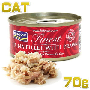 フィッシュ4キャット/猫缶「ツナ&エビ」70g缶