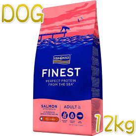 最短賞味2025.3.20・フィッシュ4ドッグ サーモン 小粒 12kg大袋 成犬シニア犬 穀物不使用 ドライFISH4DOGS正規品f4d07887
