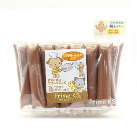 最短賞味2026.11・プライムケイズ プライムレバー（13本入り）犬猫用おやつ トッピング 国産 無添加 さかい企画 Prime KS pr03507