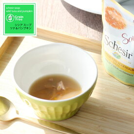 最短賞味2025.5・シシア 猫 スープ（ツナ＆パンプキン）85g scc674パウチ 成猫用ウェット一般食 キャットフード Schesir 正規品
