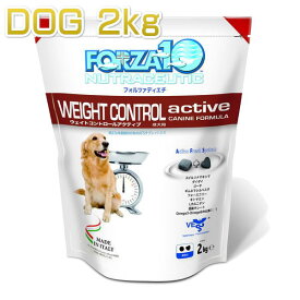 最短賞味2025.6・フォルツァ10 犬用 ウェイトコントロール アクティブ 小粒2kg 成犬用ドライ ドッグフード 肥満 糖尿 FORZA10正規品fo01934