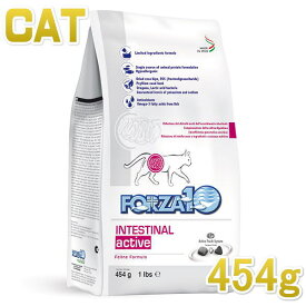 最短賞味2025.2・フォルツァ10 猫 インテスティナル アクティブ胃腸ケア454g 猫用療法食キャットフードFORZA10正規品fo07887