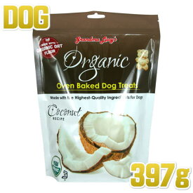 楽天市場 ココナッツ 犬用品 ペット ペットグッズ の通販