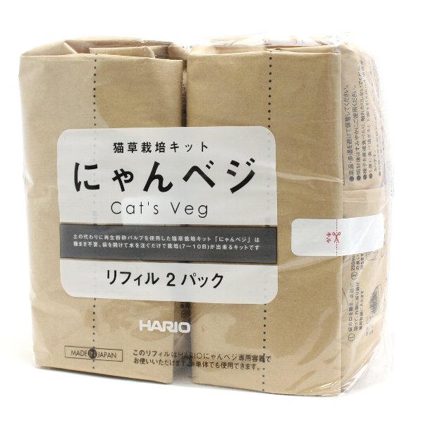 にゃんベジ・リフィル ２パック猫草栽培用 HARIO ハリオ 日本製 ha60381
