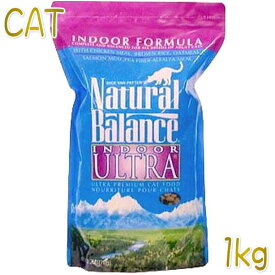 最短賞味2025.3.30・ナチュラルバランス 猫 インドアキャット 1kg キャットフード 泌尿器サポート対応 ドライフード 正規品 nb02325