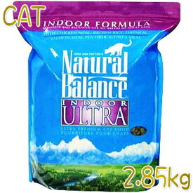 最短賞味2025.1.25・ナチュラルバランス 猫 インドアキャット 2.85kg キャットフード 泌尿器サポート対応 ドライフード 正規品 nb02363