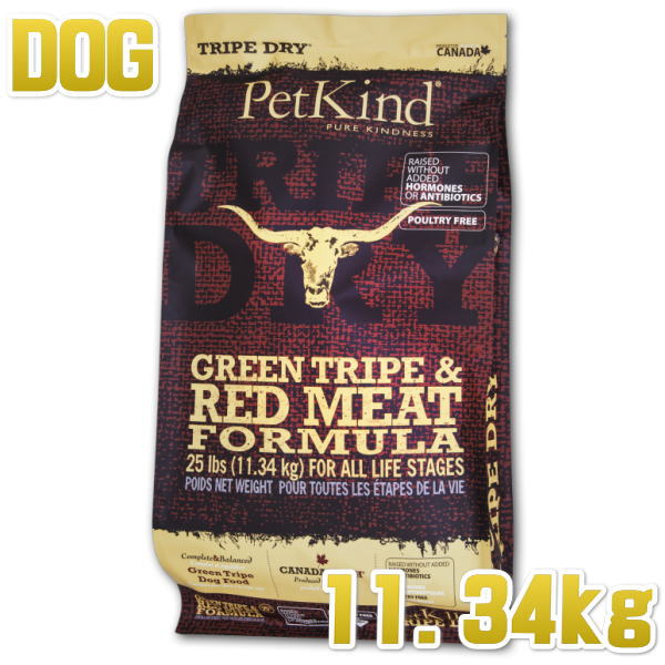 最短賞味2024.6.7・ペットカインド 犬 グリーントライプ レッドミート 11.34kg トライプドライ 全年齢犬用PetKind正規品pk60007