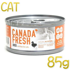 最短賞味2026.7・ペットカインド 猫 カナダフレッシュ ダック 85g缶 全年齢猫用ウェット総合栄養食 キャットフード PetKind正規品pkc93014