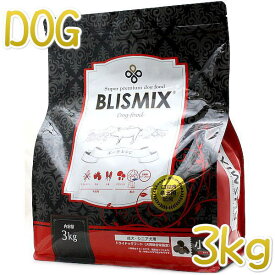 最短賞味2025.6.3・ブリスミックス 犬 ポーク 小粒 3kg成犬シニア対応ドッグフードBLISMIX正規品bl60389