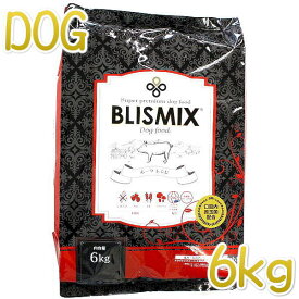 最短賞味2025.6.3・ブリスミックス 犬 ポーク 小粒 6kg成犬シニア対応ドッグフードBLISMIX正規品bl60396