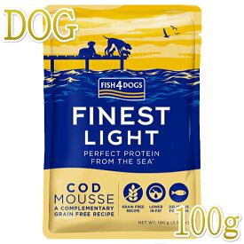 最短賞味2024.10・フィッシュ4ドッグ タラムース100gパウチ犬用ウェットFISH4DOGS正規品f4d15103