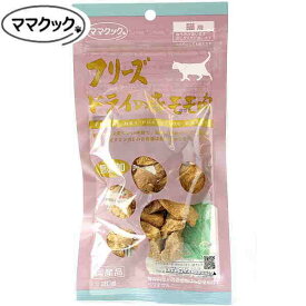 最短賞味2027.4・ママクック 猫 フリーズドライの豚モモ肉 20g猫用おやつトッピングmom73910