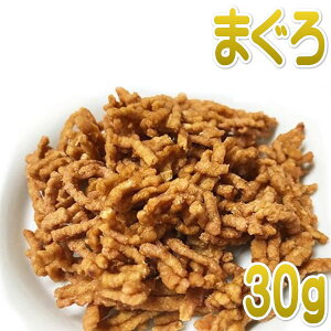 最短賞味2026.10・プライムケイズ 手作りごはんの具 まぐろ100% 30g 犬猫用ふりかけ 国産無添加 さかい企画Prime KS pr32934