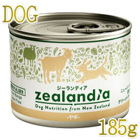 最短賞味2026.2・ジーランディア 犬 ヤギ 185g 成犬用ウェット総合栄養食ドッグフード正規品ze60159