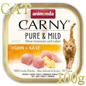 NEW �ŒZ�ܖ�2027.5�E�A�j�����_ �L�p �J�[�j�[ �s���A���}�C���h �{�E�`�[�Y ���L�p 100g 83947���L�p�L���b�g�t�[�hANIMONDA���K�i