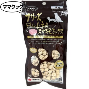 最短賞味2026.9・リニューアル品ママクック 犬 フリーズドライのムネ肉スナギモミックス犬用18g犬用おやつトッピングmom74283