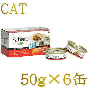 ŒZܖ2028.2EVVA L }`pbN(ciGr)50g×6 scc103LpEFbg Lbgt[h Schesir Ki