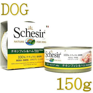 ŒZܖ2027.8EVVA (`LtBn)150g scc683pEFbghbOt[h Schesir Ki