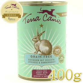 最短賞味2028.4・テラカニス 犬 グレインフリー ウサギ肉400g缶コンプリート食ドッグフード穀物不使用TerraCanis正規品tc21407
