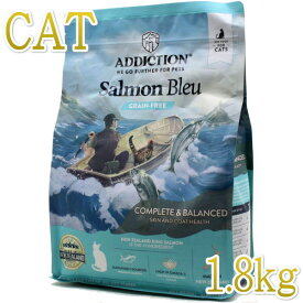最短賞味2025.1.16・アディクション 猫 サーモンブルー1.8kg全猫種全年齢用 キャットフード正規品adc12059