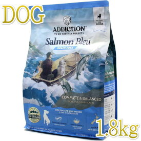 最短賞味2024.10.2・アディクション 犬 サーモンブルー 1.8kg全年齢犬用ドッグフードADDICTION正規品add11052