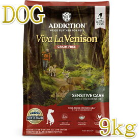 最短賞味2024.9.18・アディクション 犬 ビバ・ラ・ベニソン 9kg全年齢犬用ドッグフード正規品add11120
