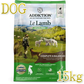 最短賞味2025.2.13・アディクション 犬 ル・ラム 15kg全年齢犬用グレインフリードッグフード正規品add11212