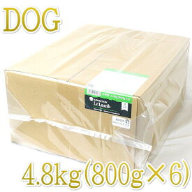 最短賞味2025.9.19・アディクション 犬 ル・ラム 4.8kg（800g×6袋）専用ダンボール出荷 袋のラベル無し 正規品add11236